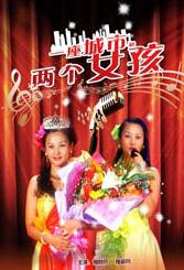 午夜丁香婷婷